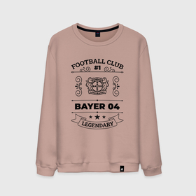 Мужской свитшот хлопок с принтом Bayer 04: Football Club Number 1 Legendary в Санкт-Петербурге, 100% хлопок |  | 