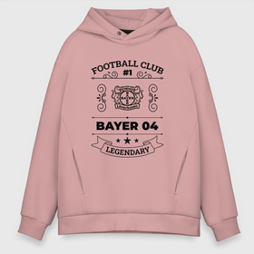 Мужское худи Oversize хлопок с принтом Bayer 04: Football Club Number 1 Legendary в Петрозаводске, френч-терри — 70% хлопок, 30% полиэстер. Мягкий теплый начес внутри —100% хлопок | боковые карманы, эластичные манжеты и нижняя кромка, капюшон на магнитной кнопке | 