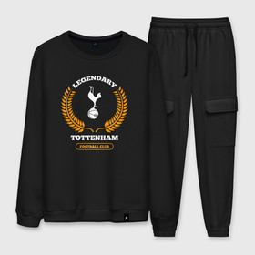 Мужской костюм хлопок с принтом Лого Tottenham и надпись Legendary Football Club в Екатеринбурге, 100% хлопок | на свитшоте круглая горловина, мягкая резинка по низу. Брюки заужены к низу, на них два вида карманов: два “обычных” по бокам и два объемных, с клапанами, расположенные ниже линии бедра. Брюки с мягкой трикотажной резинкой на поясе и по низу штанин. В поясе для дополнительного комфорта — широкие завязки | 