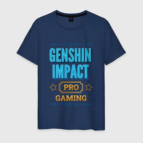 Мужская футболка хлопок с принтом Игра Genshin Impact PRO Gaming в Екатеринбурге, 100% хлопок | прямой крой, круглый вырез горловины, длина до линии бедер, слегка спущенное плечо. | 