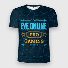 Мужская футболка 3D Slim с принтом Игра EVE Online: PRO Gaming в Белгороде, 100% полиэстер с улучшенными характеристиками | приталенный силуэт, круглая горловина, широкие плечи, сужается к линии бедра | eve | eve online | logo | online | pro | ив онлайн | игра | игры | лого | логотип | мрамор | символ | трещины
