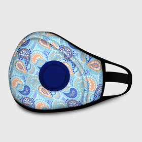 Маска из неопрена с принтом Турецкий огурец Turkish cucumber blue pattern в городе Новоалтайск, неопрен 100% | Форма огибающая нос. Резинки для ушей с дополнительной резинкой на затылке. Клапан для выдоха для активного дыхания при занятиях спортом. Эластичный материал маски и окантовки для лучшего растяжения и прилегания маски.  | Тематика изображения на принте: blue background | blue pattern | turkish cucumber | в горошек | модный узор | турецкий огурец