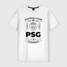 Мужская футболка хлопок Slim с принтом PSG: Football Club Number 1 Legendary в Белгороде, 92% хлопок, 8% лайкра | приталенный силуэт, круглый вырез ворота, длина до линии бедра, короткий рукав | 
