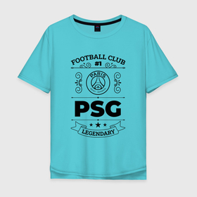Мужская футболка хлопок Oversize с принтом PSG: Football Club Number 1 Legendary в Петрозаводске, 100% хлопок | свободный крой, круглый ворот, “спинка” длиннее передней части | Тематика изображения на принте: 