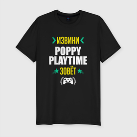 Мужская футболка хлопок Slim с принтом Извини Poppy Playtime Зовет в Белгороде, 92% хлопок, 8% лайкра | приталенный силуэт, круглый вырез ворота, длина до линии бедра, короткий рукав | 