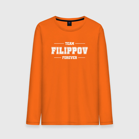 Мужской лонгслив хлопок с принтом Team Filippov Forever   фамилия на латинице в Курске, 100% хлопок |  | 