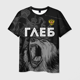 Мужская футболка 3D с принтом Глеб Россия Медведь , 100% полиэфир | прямой крой, круглый вырез горловины, длина до линии бедер | герб | глеб | имена | имени | имя | краска | краски | медведь | россии | россия | русский | рф | фамилия