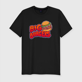 Мужская футболка хлопок Slim с принтом Огромный бургер в Петрозаводске, 92% хлопок, 8% лайкра | приталенный силуэт, круглый вырез ворота, длина до линии бедра, короткий рукав | арт | бургер | бургер кинг | вкусно и точка | вредная еда | гамбургер | иллюстрация | кфс | макдональдс