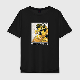 Мужская футболка хлопок Oversize с принтом Саити и Асирпа арт | Золотое божество в Кировске, 100% хлопок | свободный крой, круглый ворот, “спинка” длиннее передней части | Тематика изображения на принте: 