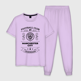 Мужская пижама хлопок с принтом Manchester City: Football Club Number 1 Legendary в Санкт-Петербурге, 100% хлопок | брюки и футболка прямого кроя, без карманов, на брюках мягкая резинка на поясе и по низу штанин
 | 