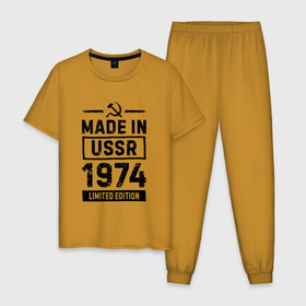 Мужская пижама хлопок с принтом Made In USSR 1974 Limited Edition в Санкт-Петербурге, 100% хлопок | брюки и футболка прямого кроя, без карманов, на брюках мягкая резинка на поясе и по низу штанин
 | 