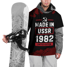 Накидка на куртку 3D с принтом Made In USSR 1982   Limited Edition в Екатеринбурге, 100% полиэстер |  | Тематика изображения на принте: 