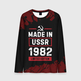 Мужской лонгслив 3D с принтом Made In USSR 1982   Limited Edition в Курске, 100% полиэстер | длинные рукава, круглый вырез горловины, полуприлегающий силуэт | 