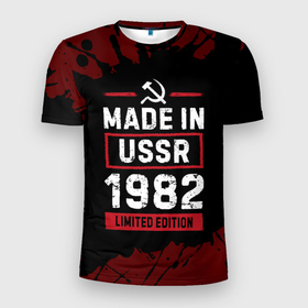 Мужская футболка 3D Slim с принтом Made In USSR 1982   Limited Edition в Петрозаводске, 100% полиэстер с улучшенными характеристиками | приталенный силуэт, круглая горловина, широкие плечи, сужается к линии бедра | Тематика изображения на принте: 