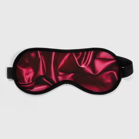 Маска для сна 3D с принтом Шелк Бордо в Тюмени, внешний слой — 100% полиэфир, внутренний слой — 100% хлопок, между ними — поролон |  | Тематика изображения на принте: бордо | бордовый | текстура шелка | шелк | шелковая ткань