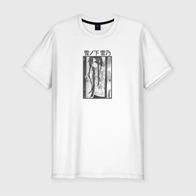 Мужская футболка хлопок Slim с принтом Yukino | OreGairu в Санкт-Петербурге, 92% хлопок, 8% лайкра | приталенный силуэт, круглый вырез ворота, длина до линии бедра, короткий рукав | Тематика изображения на принте: 