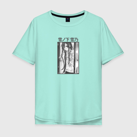 Мужская футболка хлопок Oversize с принтом Yukino | OreGairu в Санкт-Петербурге, 100% хлопок | свободный крой, круглый ворот, “спинка” длиннее передней части | Тематика изображения на принте: 
