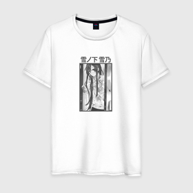 Мужская футболка хлопок с принтом Yukino | OreGairu в Санкт-Петербурге, 100% хлопок | прямой крой, круглый вырез горловины, длина до линии бедер, слегка спущенное плечо. | Тематика изображения на принте: 