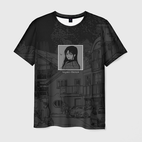 Мужская футболка 3D с принтом blackWHITE в Петрозаводске, 100% полиэфир | прямой крой, круглый вырез горловины, длина до линии бедер | anime | девушка | манга | скринтон | текст | черно белая
