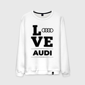 Мужской свитшот хлопок с принтом Audi Love Classic в Тюмени, 100% хлопок |  | 
