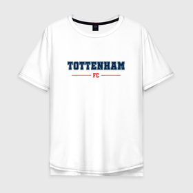 Мужская футболка хлопок Oversize с принтом Tottenham FC Classic в Петрозаводске, 100% хлопок | свободный крой, круглый ворот, “спинка” длиннее передней части | Тематика изображения на принте: 