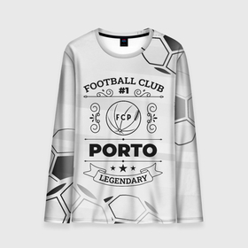 Мужской лонгслив 3D с принтом Porto Football Club Number 1 Legendary в Новосибирске, 100% полиэстер | длинные рукава, круглый вырез горловины, полуприлегающий силуэт | club | football | logo | porto | клуб | лого | мяч | порто | символ | спорт | футбол | футболист | футболисты | футбольный