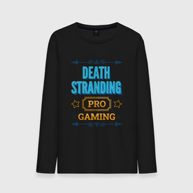 Мужской лонгслив хлопок с принтом Игра Death Stranding PRO Gaming , 100% хлопок |  | 