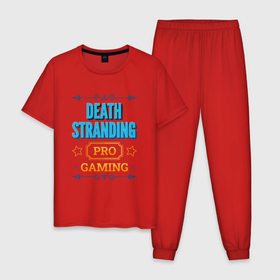 Мужская пижама хлопок с принтом Игра Death Stranding PRO Gaming в Белгороде, 100% хлопок | брюки и футболка прямого кроя, без карманов, на брюках мягкая резинка на поясе и по низу штанин
 | 