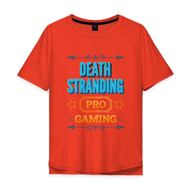Мужская футболка хлопок Oversize с принтом Игра Death Stranding PRO Gaming , 100% хлопок | свободный крой, круглый ворот, “спинка” длиннее передней части | 