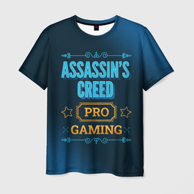Мужская футболка 3D с принтом Игра Assassins Creed: PRO Gaming в Петрозаводске, 100% полиэфир | прямой крой, круглый вырез горловины, длина до линии бедер | creed | logo | pro | ассасин | градиент | игра | игры | крид | лого | логотип | символ