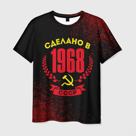 Мужская футболка 3D с принтом Сделано в 1968 году в СССР (желтый Серп и Молот) в Екатеринбурге, 100% полиэфир | прямой крой, круглый вырез горловины, длина до линии бедер | Тематика изображения на принте: 