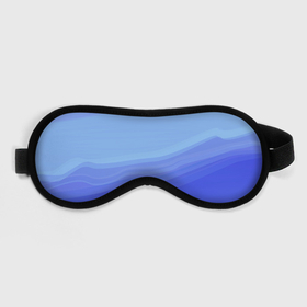 Маска для сна 3D с принтом Blue abstract pattern в Новосибирске, внешний слой — 100% полиэфир, внутренний слой — 100% хлопок, между ними — поролон |  | abstract | abstract pattern | blue | абстрактный узор | синий | синий узор