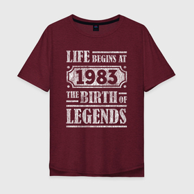 Мужская футболка хлопок Oversize с принтом Жизнь легенды началась в 1983 в Белгороде, 100% хлопок | свободный крой, круглый ворот, “спинка” длиннее передней части | 