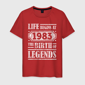 Мужская футболка хлопок с принтом Жизнь легенды началась в 1983 в Тюмени, 100% хлопок | прямой крой, круглый вырез горловины, длина до линии бедер, слегка спущенное плечо. | 
