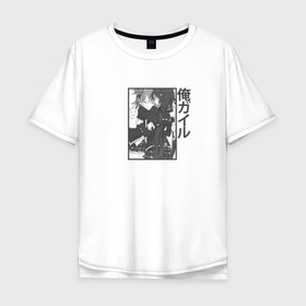 Мужская футболка хлопок Oversize с принтом Юкино с Юи | OreGairu в Санкт-Петербурге, 100% хлопок | свободный крой, круглый ворот, “спинка” длиннее передней части | Тематика изображения на принте: 