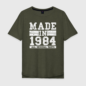 Мужская футболка хлопок Oversize с принтом Сделано в 1984 оригинальные детали в Санкт-Петербурге, 100% хлопок | свободный крой, круглый ворот, “спинка” длиннее передней части | Тематика изображения на принте: 