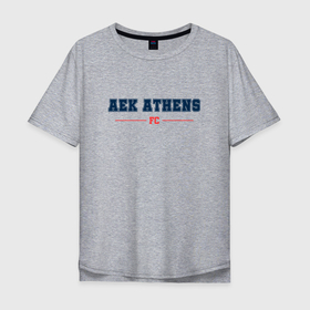 Мужская футболка хлопок Oversize с принтом AEK Athens FC Classic в Курске, 100% хлопок | свободный крой, круглый ворот, “спинка” длиннее передней части | 