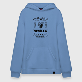 Худи SuperOversize хлопок с принтом Sevilla: Football Club Number 1 Legendary в Белгороде, 70% хлопок, 30% полиэстер, мягкий начес внутри | карман-кенгуру, эластичная резинка на манжетах и по нижней кромке, двухслойный капюшон
 | 