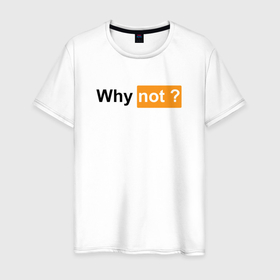 Мужская футболка хлопок с принтом Why not Почему нет в Санкт-Петербурге, 100% хлопок | прямой крой, круглый вырез горловины, длина до линии бедер, слегка спущенное плечо. | 