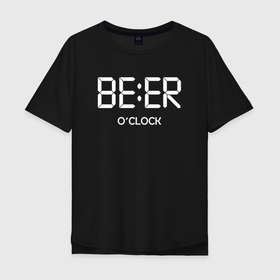 Мужская футболка хлопок Oversize с принтом Beer oclock Пивной час в Тюмени, 100% хлопок | свободный крой, круглый ворот, “спинка” длиннее передней части | 