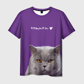 Мужская футболка 3D с принтом Кошка британец в Екатеринбурге, 100% полиэфир | прямой крой, круглый вырез горловины, длина до линии бедер | Тематика изображения на принте: british cat | английская кошка | британец | британская вислоухая кошка | британская кошка | британский кот | вислоухий британец | вислоухий котенок британец | кот британец | котенок британец