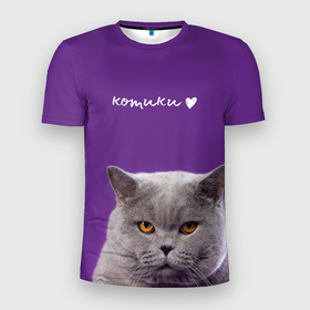 Мужская футболка 3D Slim с принтом Кошка британец в Екатеринбурге, 100% полиэстер с улучшенными характеристиками | приталенный силуэт, круглая горловина, широкие плечи, сужается к линии бедра | Тематика изображения на принте: british cat | английская кошка | британец | британская вислоухая кошка | британская кошка | британский кот | вислоухий британец | вислоухий котенок британец | кот британец | котенок британец
