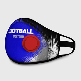 Маска из неопрена с принтом Sports club FOOTBALL в городе Новоалтайск, неопрен 100% | Форма огибающая нос. Резинки для ушей с дополнительной резинкой на затылке. Клапан для выдоха для активного дыхания при занятиях спортом. Эластичный материал маски и окантовки для лучшего растяжения и прилегания маски.  | football | sports club | спорт | спортивный | футбол | черный синий