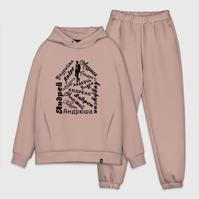 Мужской костюм хлопок OVERSIZE с принтом Андрей   это я в Смоленске,  |  | андрей | день рождения | имена | мужчине | надписи