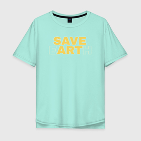 Мужская футболка хлопок Oversize с принтом Save Earth Art (Сохраните искусство) в Кировске, 100% хлопок | свободный крой, круглый ворот, “спинка” длиннее передней части | винтаж | культура | лого | минимализм | надпись | паттерн | слоган | текстура