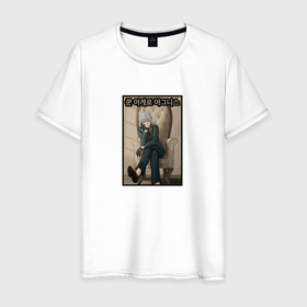 Мужская футболка хлопок с принтом Khun Aguero Agnis в Тюмени, 100% хлопок | прямой крой, круглый вырез горловины, длина до линии бедер, слегка спущенное плечо. | Тематика изображения на принте: 