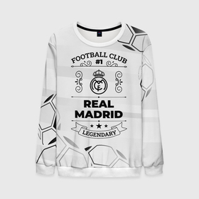 Мужской свитшот 3D с принтом Real Madrid Football Club Number 1 Legendary в Курске, 100% полиэстер с мягким внутренним слоем | круглый вырез горловины, мягкая резинка на манжетах и поясе, свободная посадка по фигуре | club | football | logo | real | real madrid | камуфляж | клуб | лого | милитари | мяч | реал | реал мадрид | символ | спорт | футбол | футболист | футболисты | футбольный