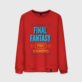Мужской свитшот хлопок с принтом Игра Final Fantasy PRO Gaming в Екатеринбурге, 100% хлопок |  | 