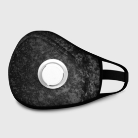 Маска из неопрена с принтом Black marble Черный мрамор в городе Новоалтайск, неопрен 100% | Форма огибающая нос. Резинки для ушей с дополнительной резинкой на затылке. Клапан для выдоха для активного дыхания при занятиях спортом. Эластичный материал маски и окантовки для лучшего растяжения и прилегания маски.  | abstract | black marble | marble pattern | мрамор | мраморный узор | серый | текстура камня | темный | черный | черный мрамор
