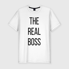 Мужская футболка хлопок Slim с принтом The real boss в Екатеринбурге, 92% хлопок, 8% лайкра | приталенный силуэт, круглый вырез ворота, длина до линии бедра, короткий рукав | boss | real boss | бизнесмен | главный начальник | директор | коллега | начальник | начальство | работа | руководитель | руководство | шеф